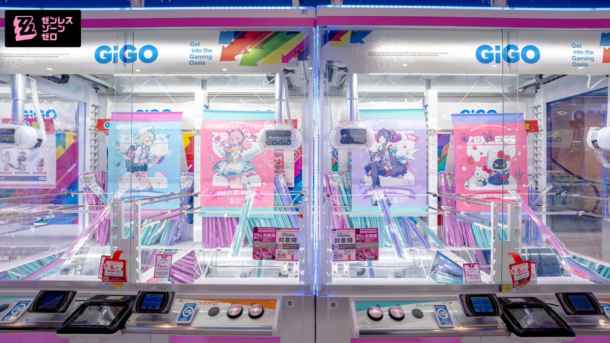 ZZZ_JP's tweet photo. 妄想エンジェル｜各種イベント開催中！

「モーソー族の皆さん、
現在、様々なキャンペーンやコラボイベントが開催中です！

ぜひ一度、現地で体験してみてくださいね♥」

コメント欄で写真や感想を投稿し、
#妄想エンジェル たちへの思いを届けましょう！

#ゼンゼロ https://t.co/23kxEzb8wv