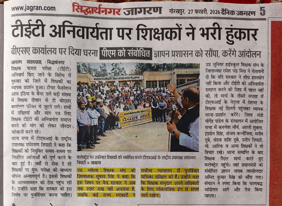 RRTRIPATHIUPPSS's tweet photo. #JusticeForTeachers
#NoTetBeforeRteAct
@TFI_2025
@DrDCSHARMAUPPSS
@PMOIndia 
@PMOIndia_RC 
@dpradhanbjp 
@CMOfficeUP 
@Aamitabh2 
@bstvlive  
@DraupdiMurm 
@jayantrld
शिक्षकों को ���्याय दो। टीईटी अनिवार्यता से  मुक्त करो https://t.co/mNQnBedbiy
