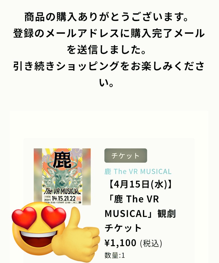 おおー！ありがとうございます！ ご期待に添えるよう頑張りますー！！