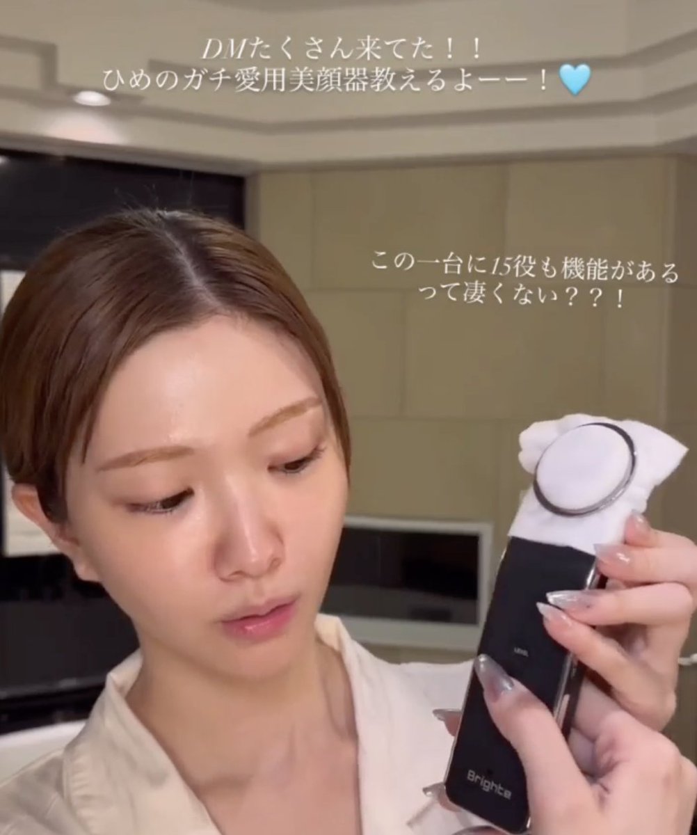 reinaa694's tweet photo. 伝説のｷｬﾊﾞ嬢ひめかちゃんが愛用してる美顔器が最強すぎる
10分使うだけで肌の温度全く違ってて肌引き上がる実感すごいブライト神 https://t.co/Ag9NiCICO6