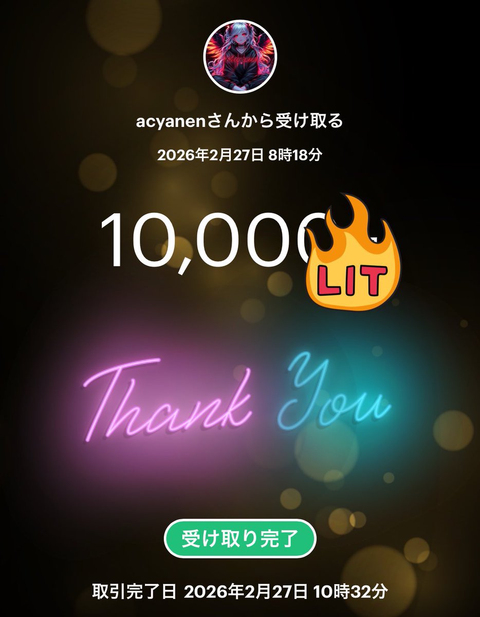 SMASHで月間リーグ総合1位🥇
賞金受け取りました！1ヶ月間ありがとうございました！！

#BLADEの実績