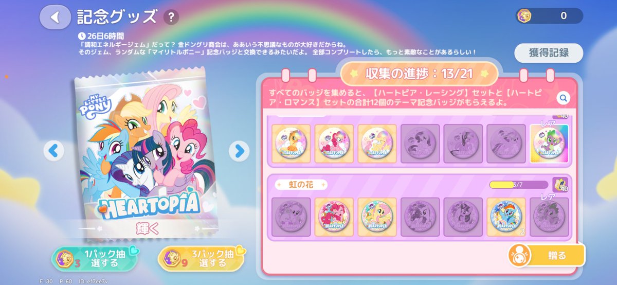 くもちゃそ☁️⸝⸝꙳ tweet media