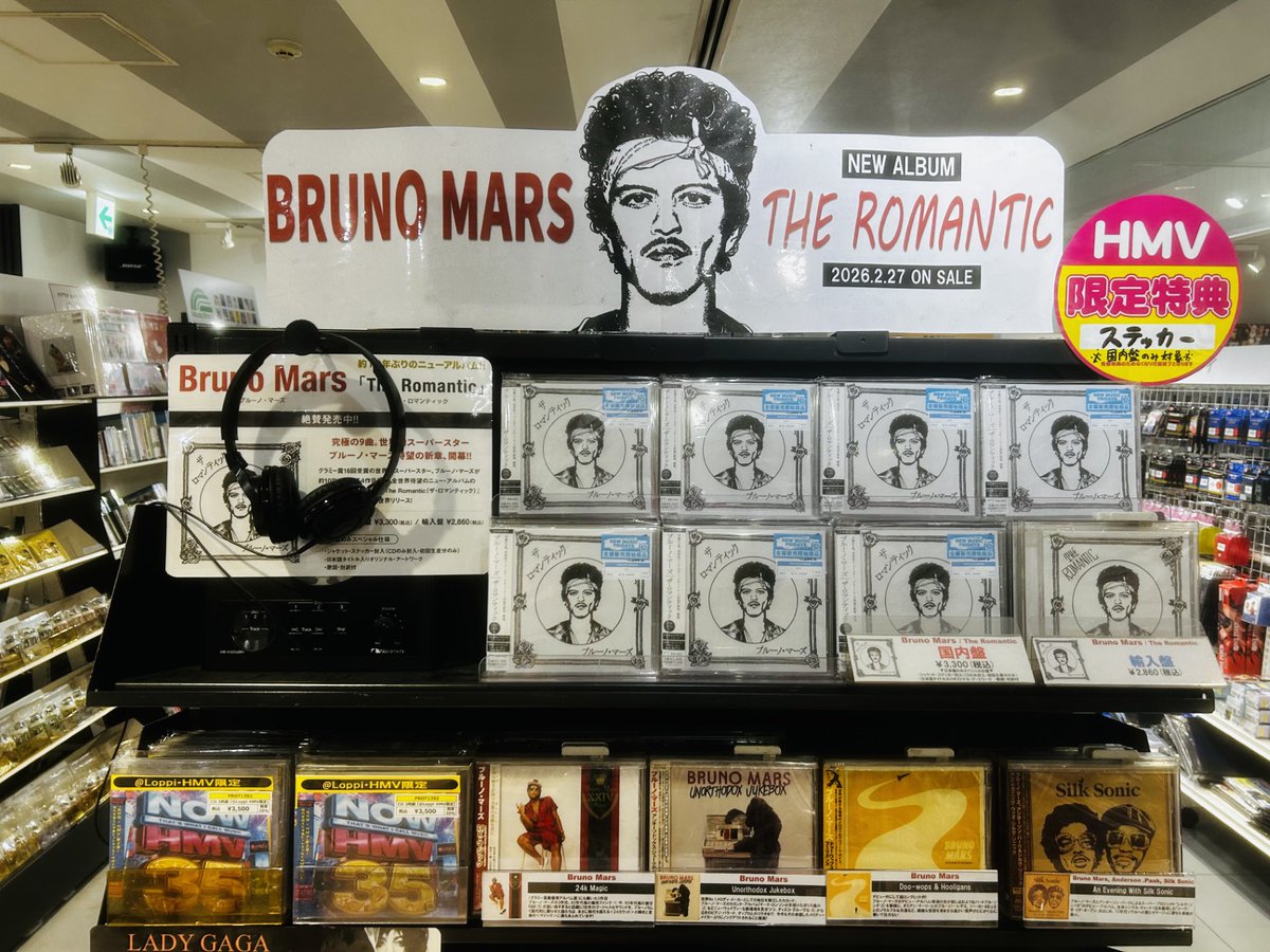 BrunoMars】 超待望🔥約9年ぶり通算4作目のニューアルバム『The