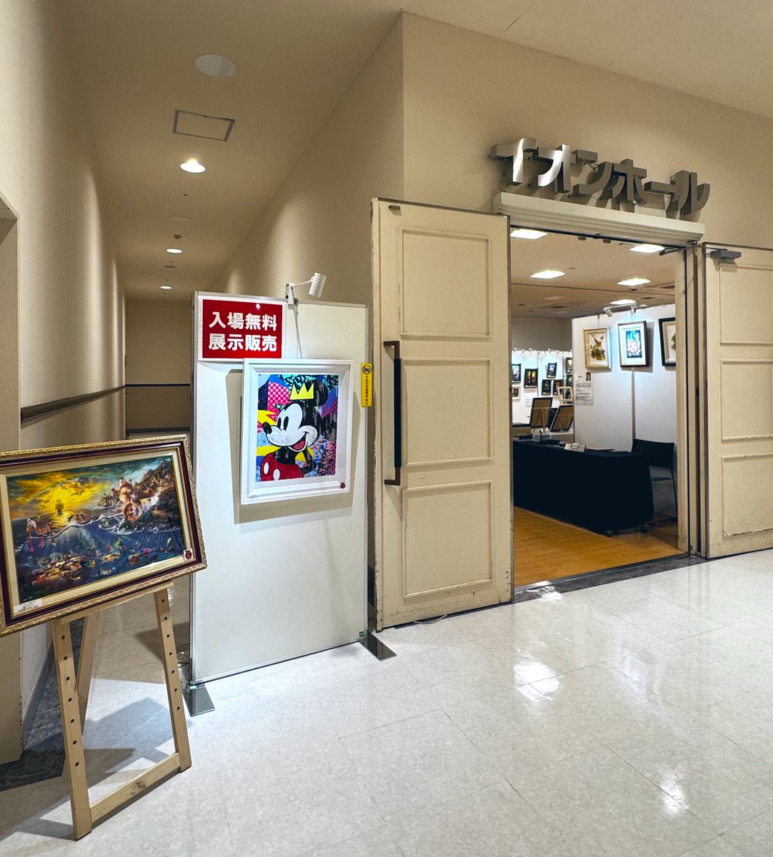 ECRU心斎橋-アートコレクションハウス(株)- tweet media