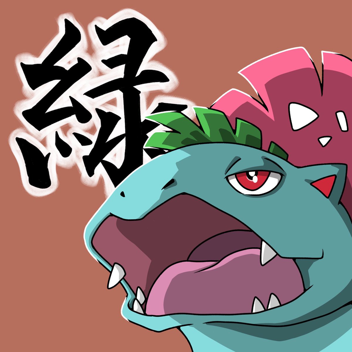 502PALE_ALE's tweet photo. ポケモン30th！
赤緑30周年
#pokemon #イラスト https://t.co/z9i44jfW4V