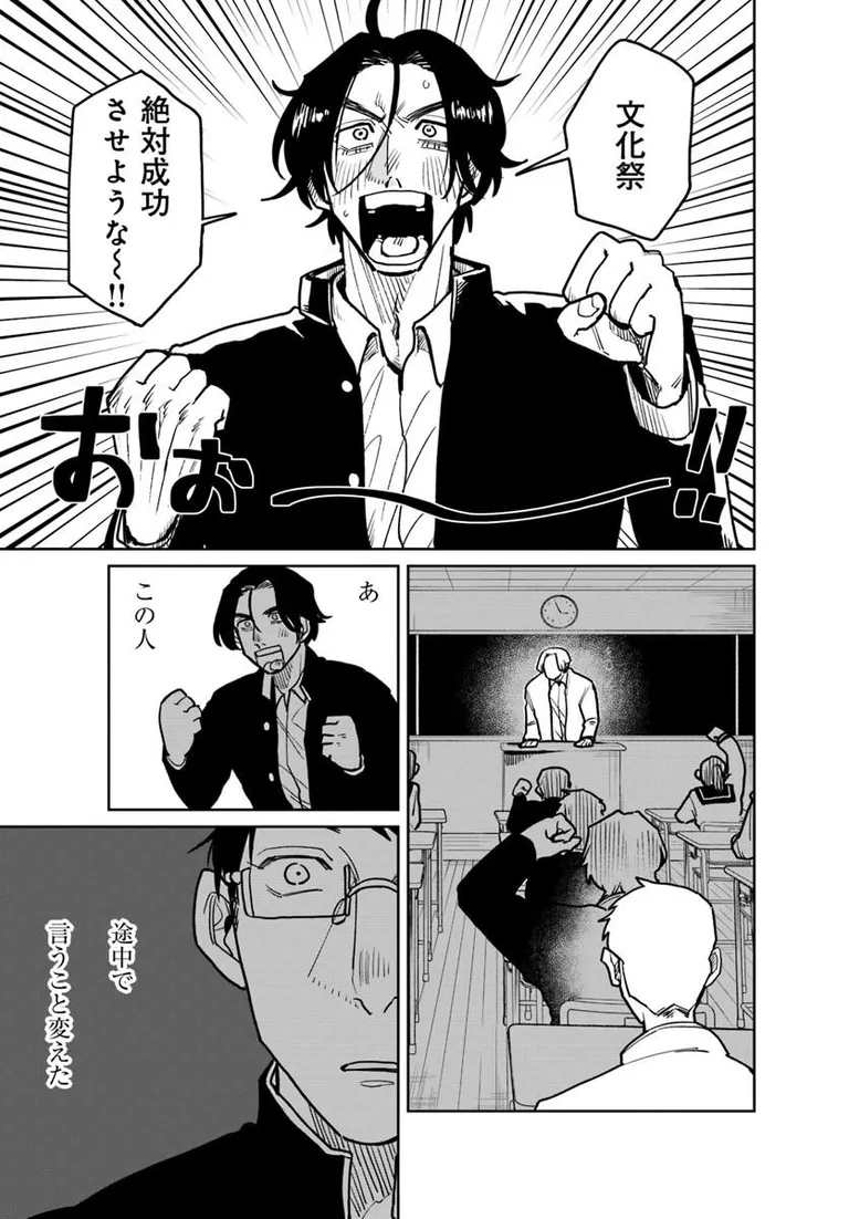 🔔更新情報🔔
『165185』(作:野良おばけ@noge__)
28話①②を公開しました!
時はさかのぼり--🏫2話同時更新です!
どうぞお楽しみください!
https://t.co/hum6mTq7Er
#カドコミ #コミックブリッジ #イチロクイチハチ
