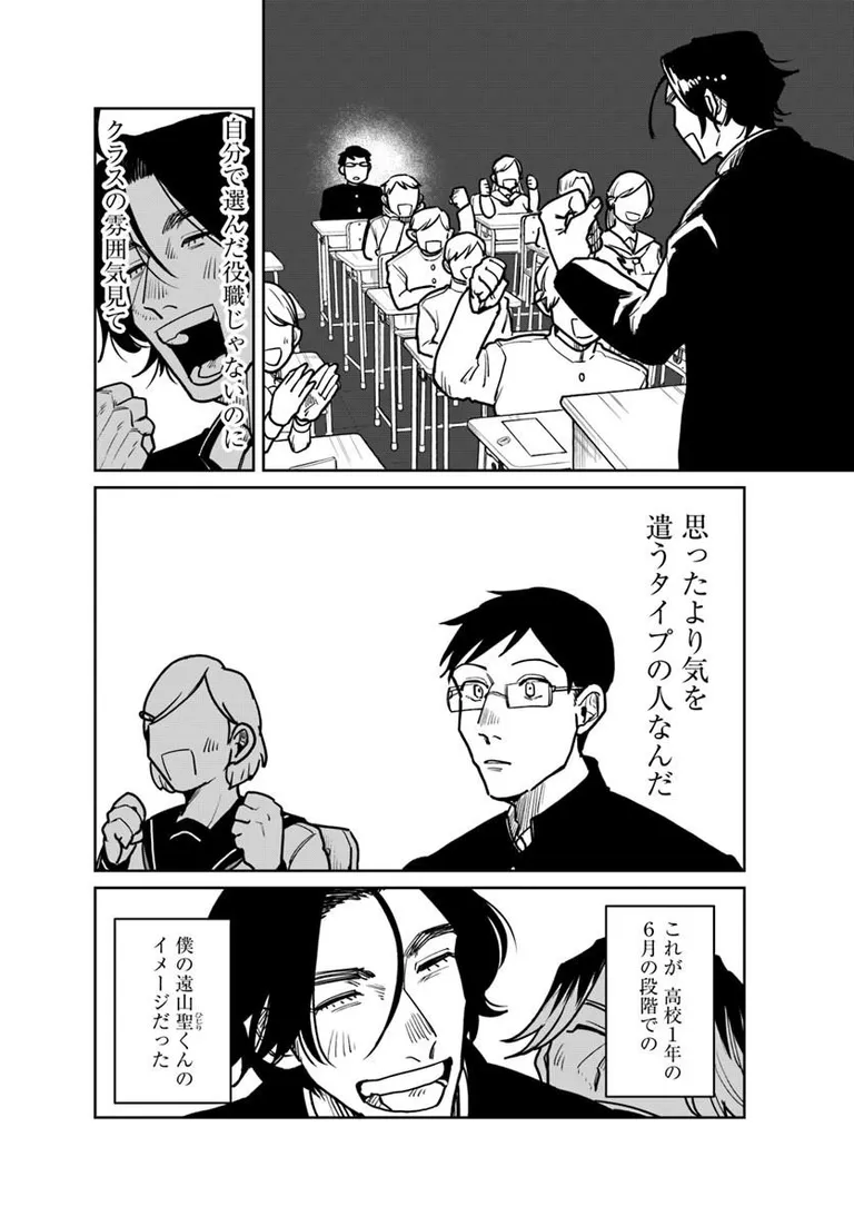 🔔更新情報🔔
『165185』(作:野良おばけ@noge__)
28話①②を公開しました!
時はさかのぼり--🏫2話同時更新です!
どうぞお楽しみください!
https://t.co/hum6mTq7Er
#カドコミ #コミックブリッジ #イチロクイチハチ