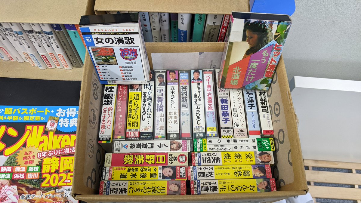 本の輪のMです！ 何となくでカセットテープが入ってきました！ あまり