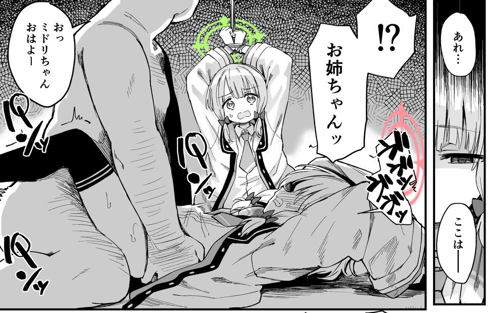 支援サイトでモモミド可哀想漫画投稿しました! 