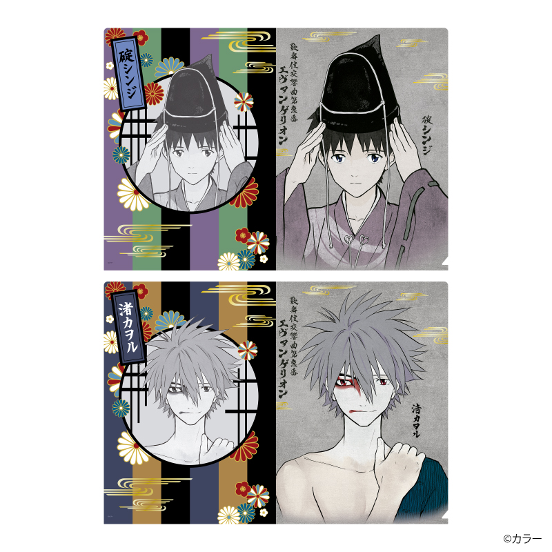 EVANGELION:30+； 事後通販受付中🎁】 会場販売した限定グッズ（一部