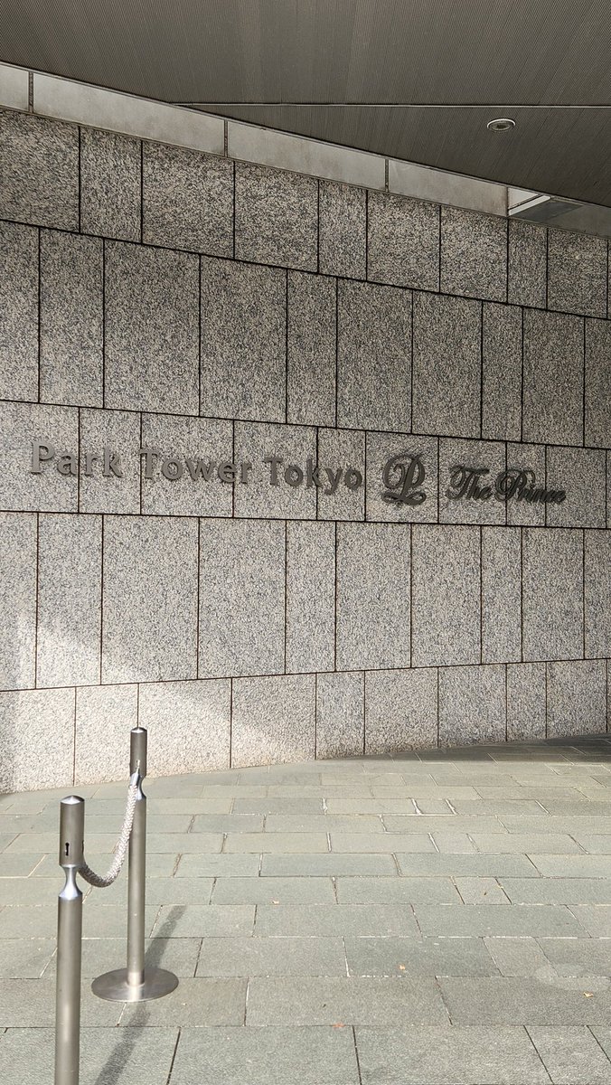 BennyInHerBag's tweet image. Tokyo tower is such a beautè, and I accidentally saw a Sakura tree 🌸🥹

Headed now to #MoneyX by @WebX_Asia 

#japanfintechweek #futureofblockchain #blockchain #defi #web3 #stablecoins #apac #crypto #moneyx #webx #web3