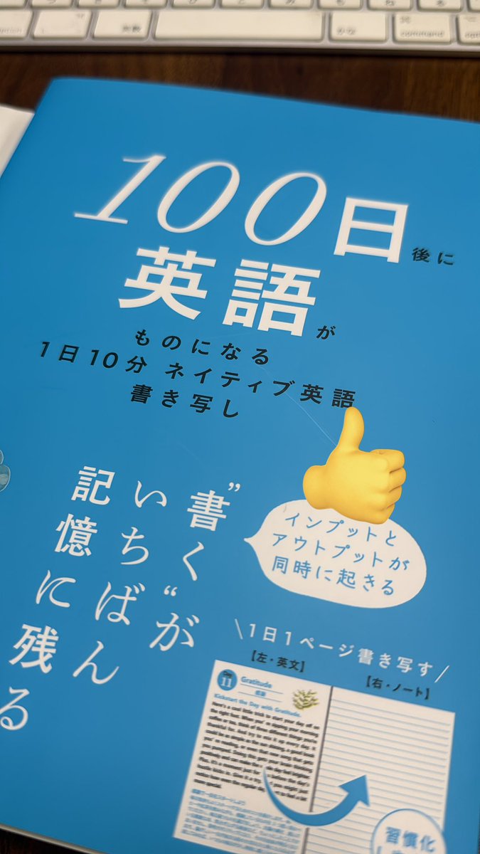 8Zb4wkqyCNhYiGV 今日本屋で見つけて買ってきました〜！ はじめにの