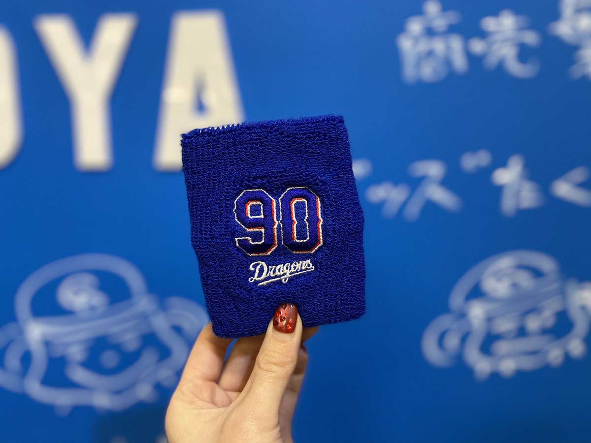 ドラゴンズストア ナゴヤ (@Dragonsstore_N) / Posts / X