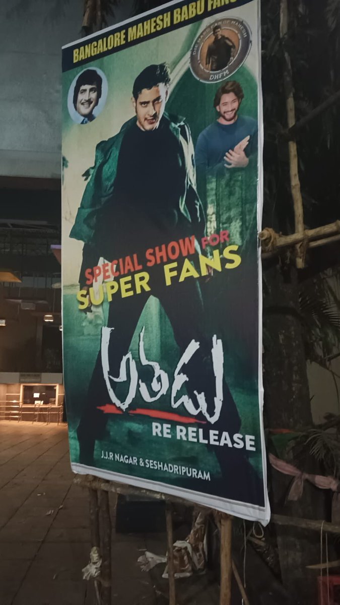 WaseemDHFM7's tweet photo. Bengaluru Anjan Theatre❤️‍🔥
#Athadu4k #AthaduComeBack https://t.co/z43mPoO6Op