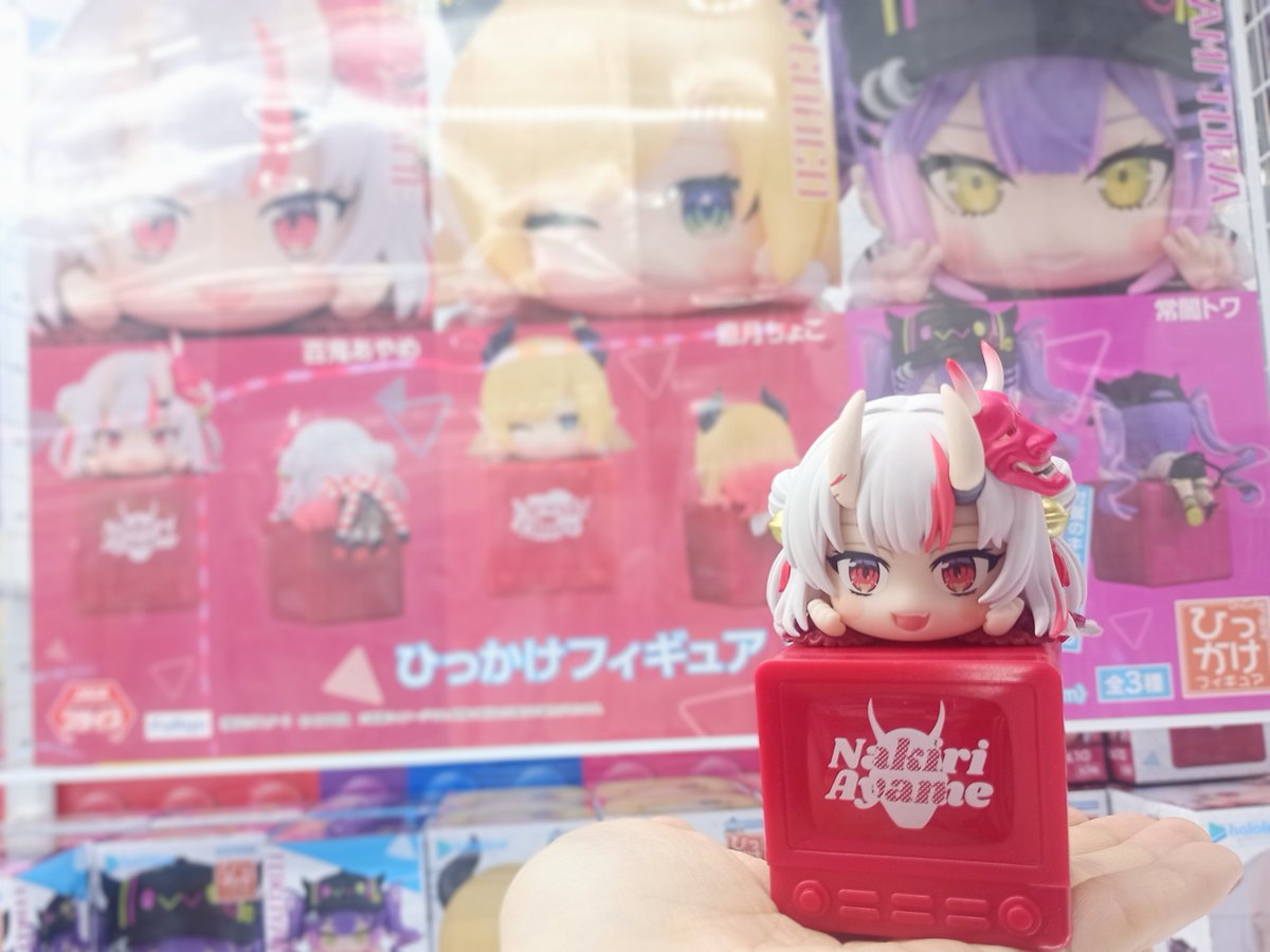 𝓝𝓮𝔀 ⸝ #ホロライブ ひっかけフィギュアvol.10が 当店にも入荷