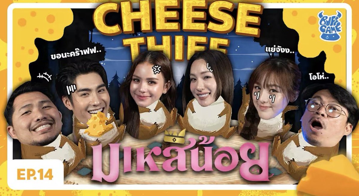 conversation_tl's tweet photo. ใครยังไม่ได้ดู ไปดูกันนะ 🤣🤣
https://t.co/kpsoQV1TWE
4 นักแสดงจากเรื่อง ”มเหสีน้อย“
ปีเตอร์แพน - เอ็มม่า - เอนจอย - หยก
ขอมาเล่นบอร์ดเกมกับพี่ๆบัฟแก๊ก
#buffalogags #buffgame #มเหสีน้อย
#ConversationThailand
#Enjoyyotdr https://t.co/iAweK2m6vM