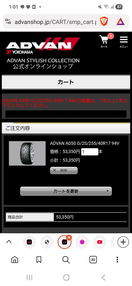 はざまbot tweet media