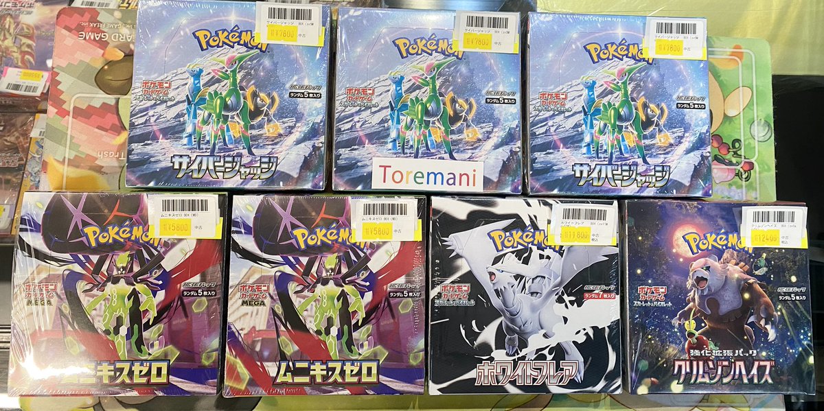 Toremani (@toremani_shop) / Posts / X