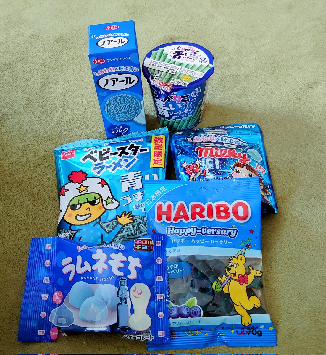 Lawsonで幸せを掴んで来ました