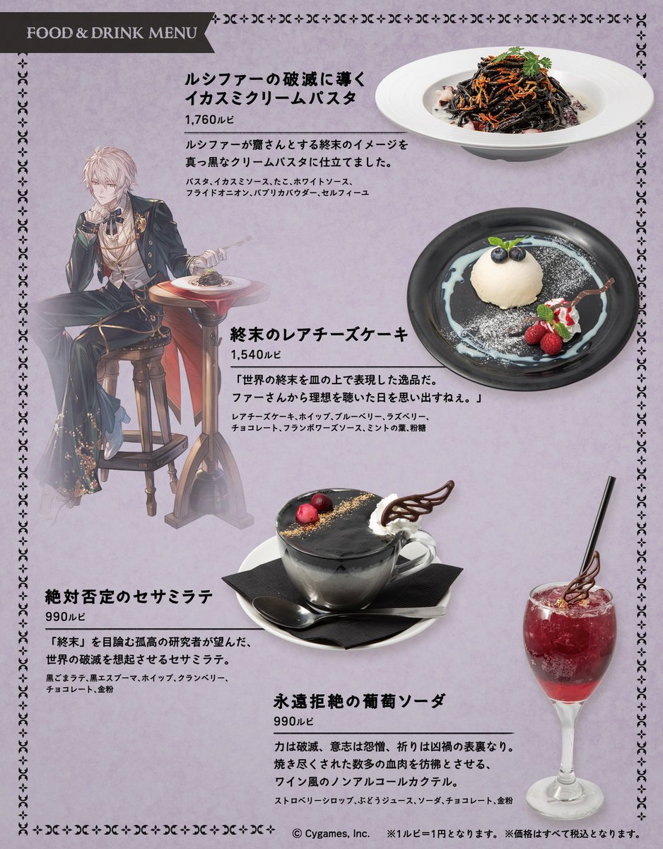 Granblue EN (Unofficial) tweet media