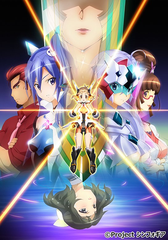 SYMPHOGEAR's tweet photo. ◢◤🎉今週末は特集放送🎉◢◤

📺3/1(日)11:00～17:30
『戦姫絶唱シンフォギア』
全13話一挙放送

＼㊗️初放送！／
📺3/1(日)17:30～20:00
戦姫絶唱シンフォギア フィルムコンサート2025
『SymphoNare』夜公演

シンフォギア尽くしの1日！
最後まで全力全開ッ！！

▼詳細
https://t.co/XZ0OjNXYeK https://t.co/R0EMaSElMQ
