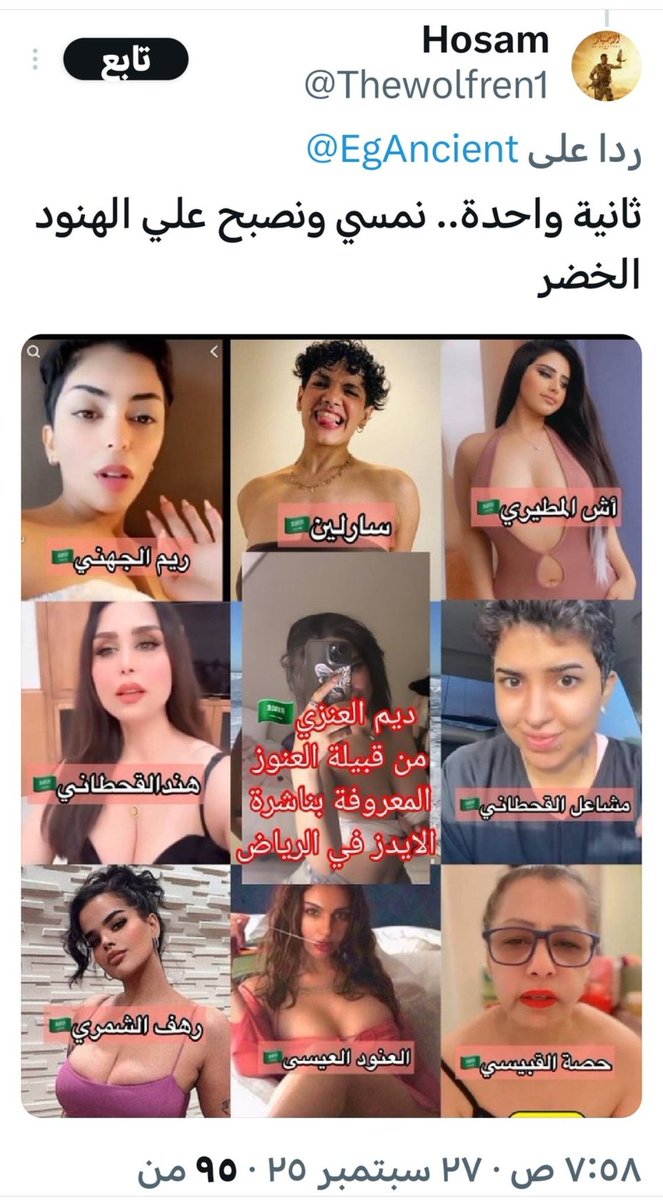 🚨صيده

مقيم مصري بالمنطقة الشرقية  يسيء للقيادة والشعب السعودي ويمجّد الحوثيين.

<a href="/pss_ar/">رئاسة أمن الدولة</a>
<a href="/security_gov/">الأمن العام</a>
<a href="/MOISaudiArabia/">وزارة الداخلية 🇸🇦</a>