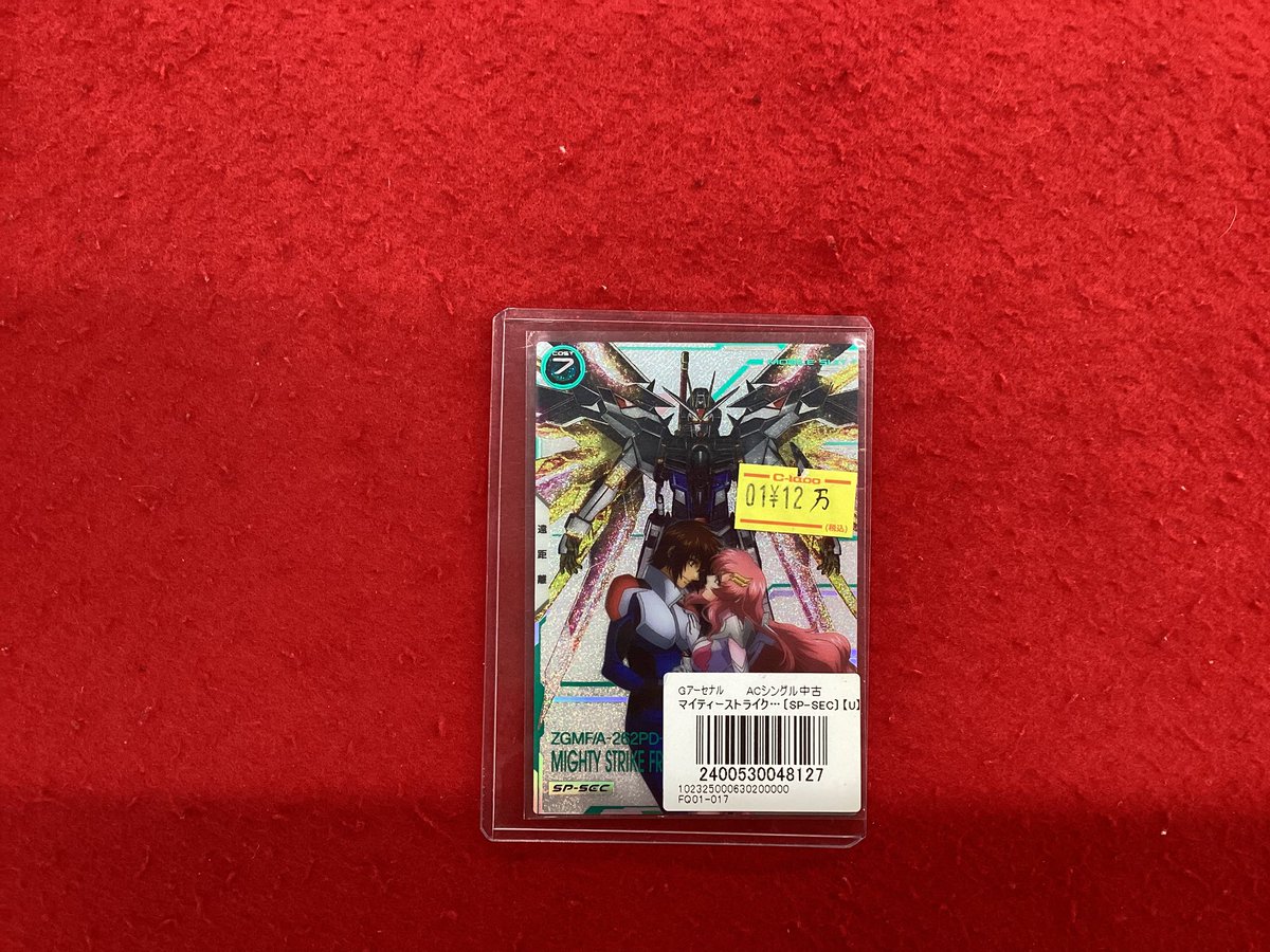 アーセナルベース 販売情報】 こちらの商品販売中です！！ 状態や内容