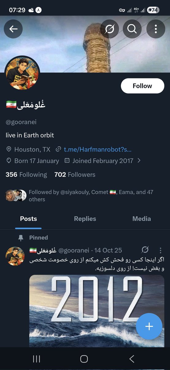 خانمحمد tweet media