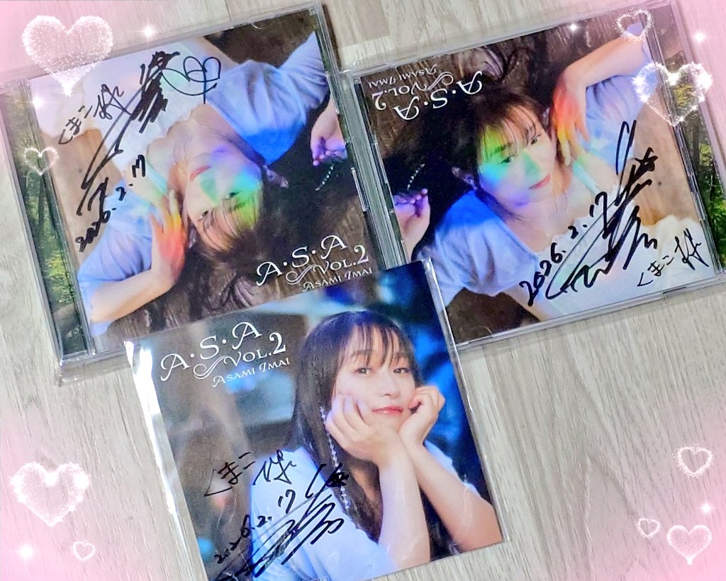 ネットサイン会でミンゴスにサインして頂いたアルバム届いたー！ 心を