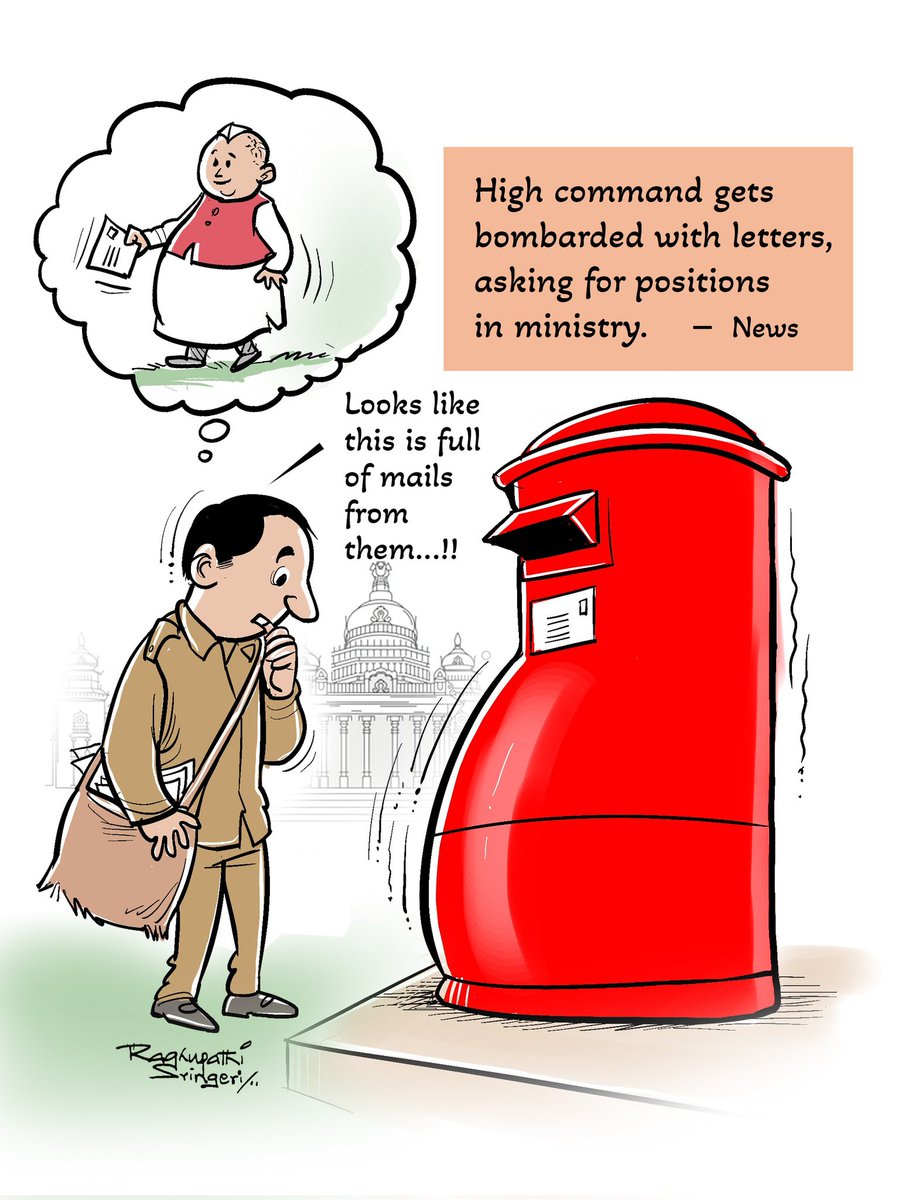 Raghu_Sringeri's tweet image. #highcommand #post #mla #politics #politician #Karnataka