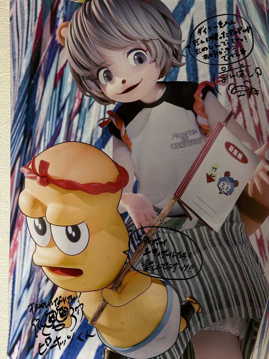 con_mame tweet media