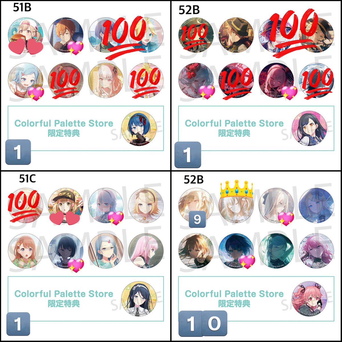 交換・仮約束】プロセカ グリ缶 グリッター缶バッジ 51B 51C 52B 52C