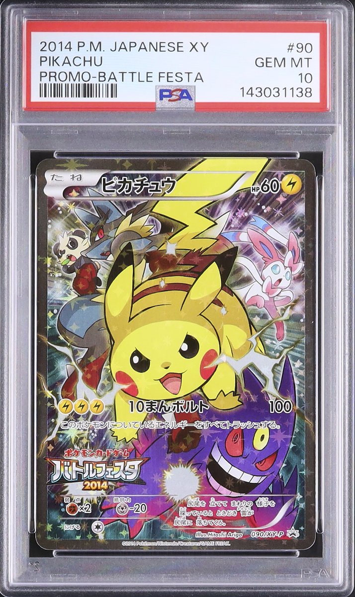 ─────── ·𖥸· ─────── · · ✧ ・ﾟ: 本日のピックアップ