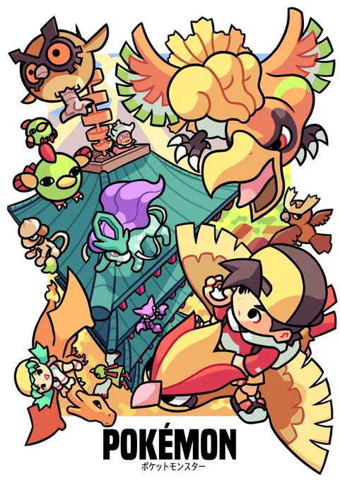 Happy Pokémon Day #PokémonDay #Pokemon30