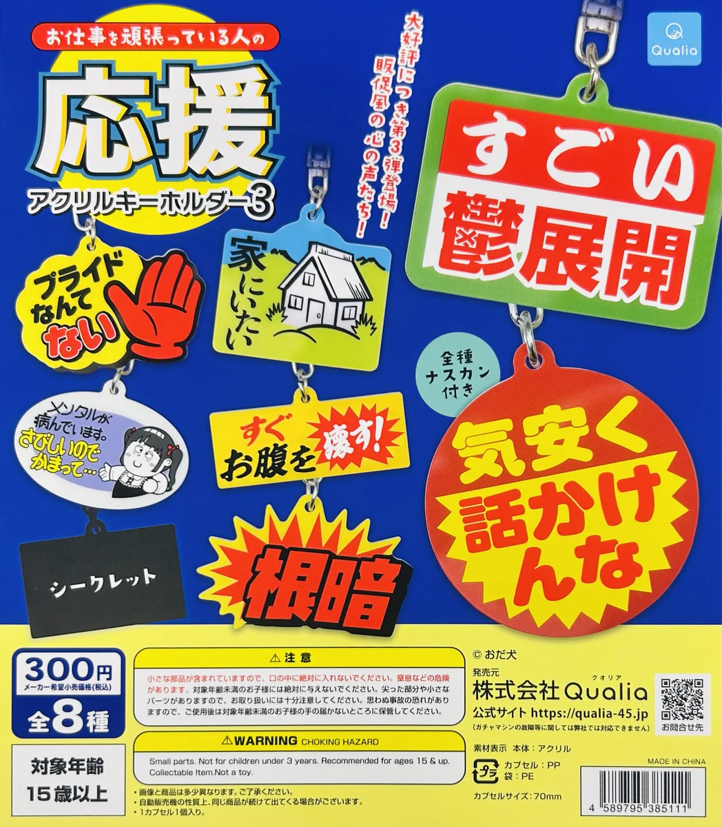 HCIuLOGacAA24rr?format=webp&