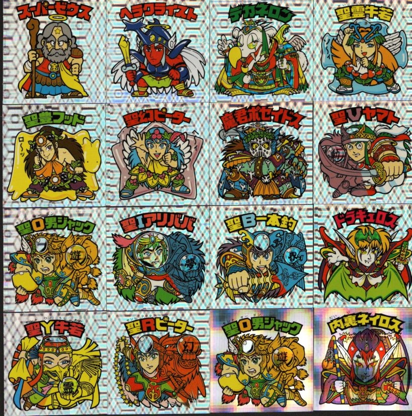 ゼウスの森～シール館～・BMセレク2 入手困難ライングローブ 各種 追加zeusunomori.com… #ビックリマン買取 #ビックリマンシール買取 #キン消し買取 #ガン消し買取 #食玩買取 #トランスフォーマー買取 #SDガンダム買取 #魔神英雄伝ワタル買取