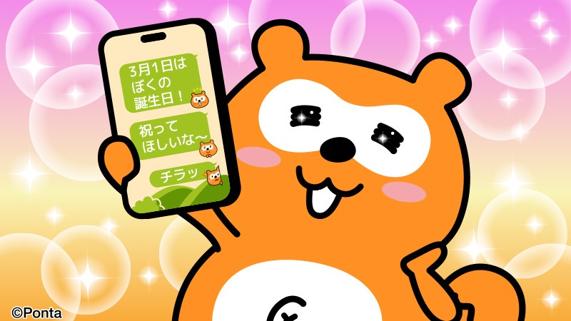 Ponta (@Ponta) / Posts / X