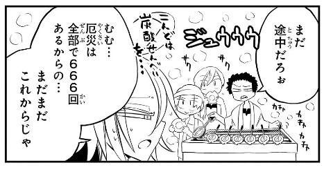 古代魔法はあまりにも
休載明けの思い出し回があるよ
https://t.co/f3GdewYjV1 