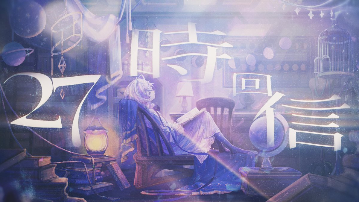 我的第一首中文歌，寫給也在深夜無法入眠的你。

埃穆亞Oumua - 27時回信 Official Music Video
youtu.be/mnnj1jMvBiE?si…