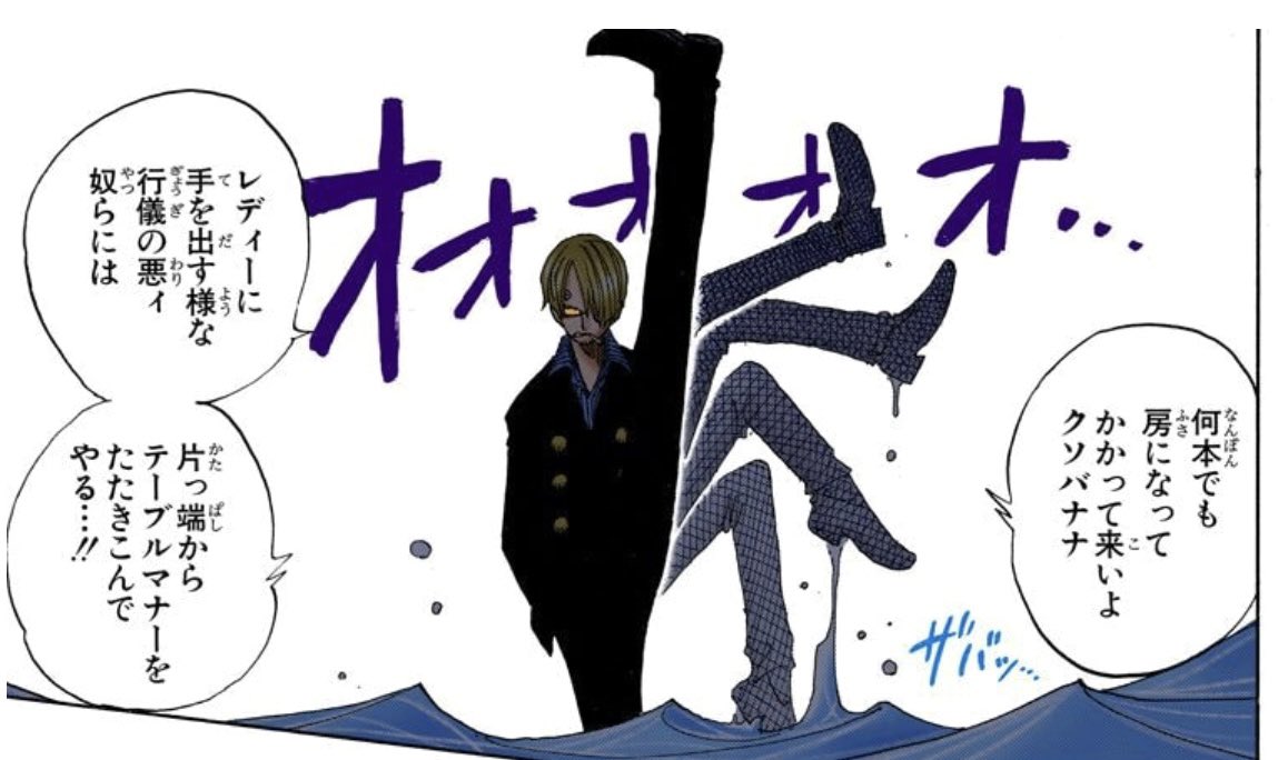 ユデロンyuderon@ワンピース考察 (@yuderon1) / Posts / X