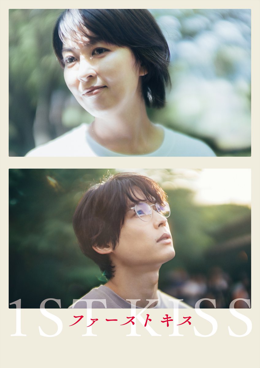 oricon's tweet photo. 🎬アマプラ 3月の新着作品
⠀
ファーストキス 1ST KISS
ナイトフラワー
ぼくが生きてる、ふたつの世界
正欲
弱虫ペダル
四月は君の嘘
暗殺教室
カノジョは嘘を愛しすぎてる
キャラクター
心が叫びたがってるんだ。
恋わずらいのエリー
幕が上がる
カラちゃんとシトーさんと、
名探偵コナン シリーズ

🔻ほか邦画・洋画・アニメ・音楽など
https://t.co/a48HGCg8vm