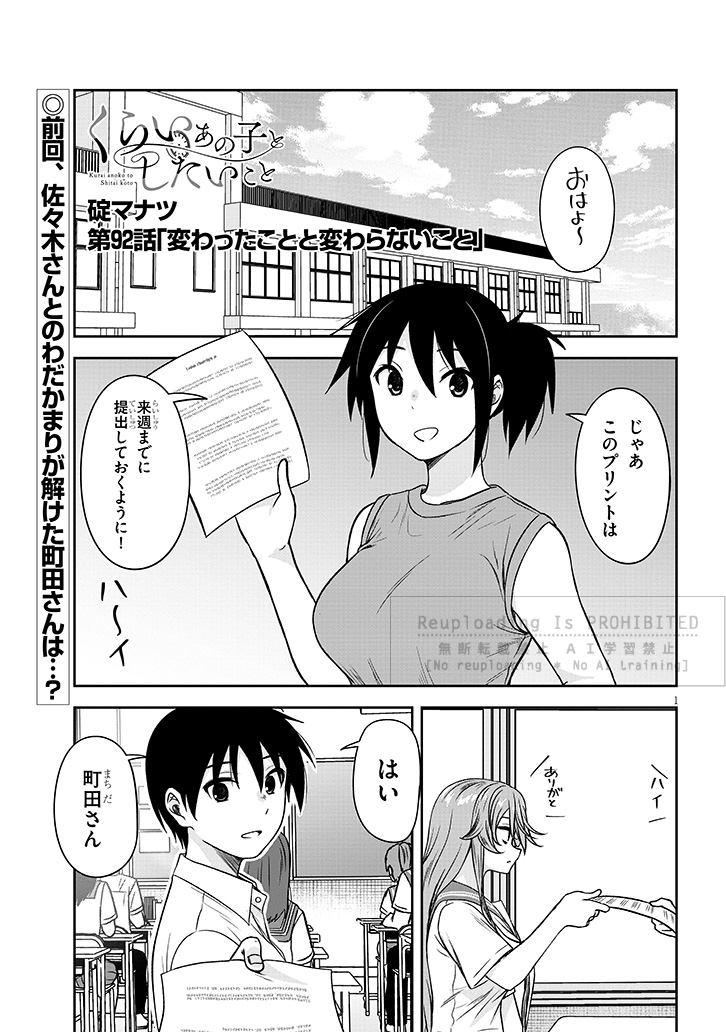 『くらいあの子としたいこと』92話が更新されました
よろしくお願いいたします
#くらいあの子としたいこと

ニコニコ➡ https://t.co/j5hpWbM5Am
カドコミ➡ https://t.co/w3ius6cEWp 