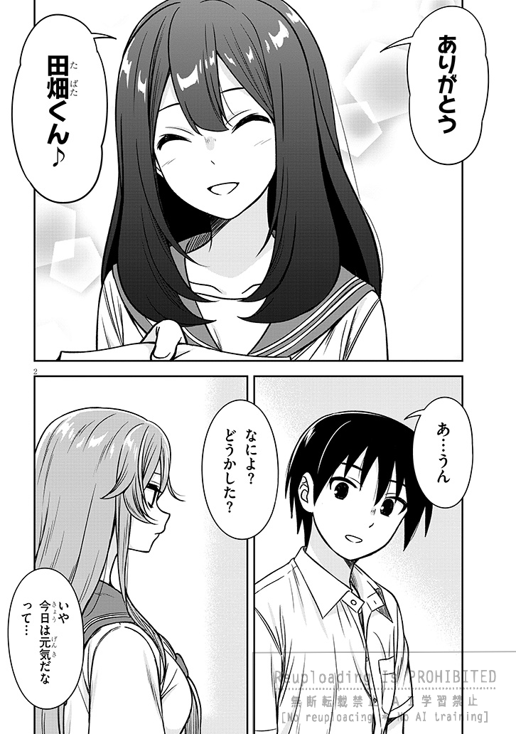 『くらいあの子としたいこと』92話が更新されました
よろしくお願いいたします
#くらいあの子としたいこと

ニコニコ➡　manga.nicovideo.jp/watch/mg1006425
カドコミ➡　comic-walker.com/detail/KC_0030…