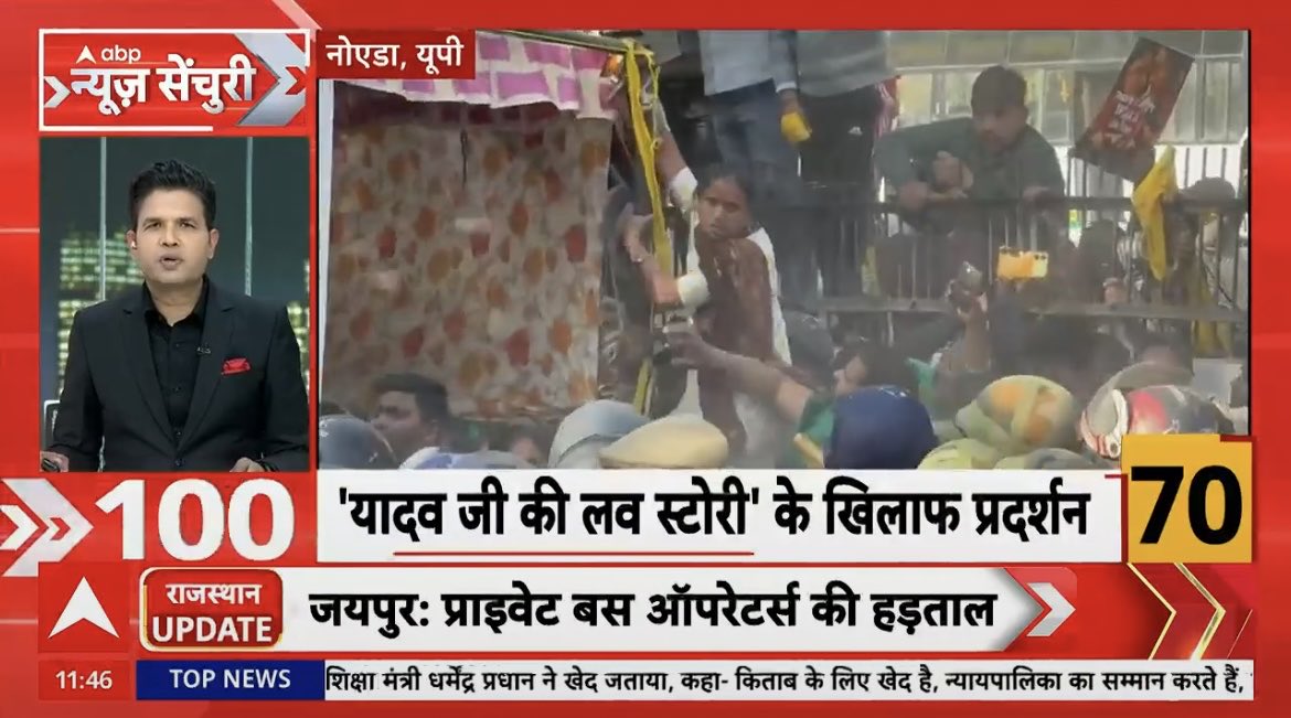 RAVINDER JAINT (ABP NEWS) tweet media