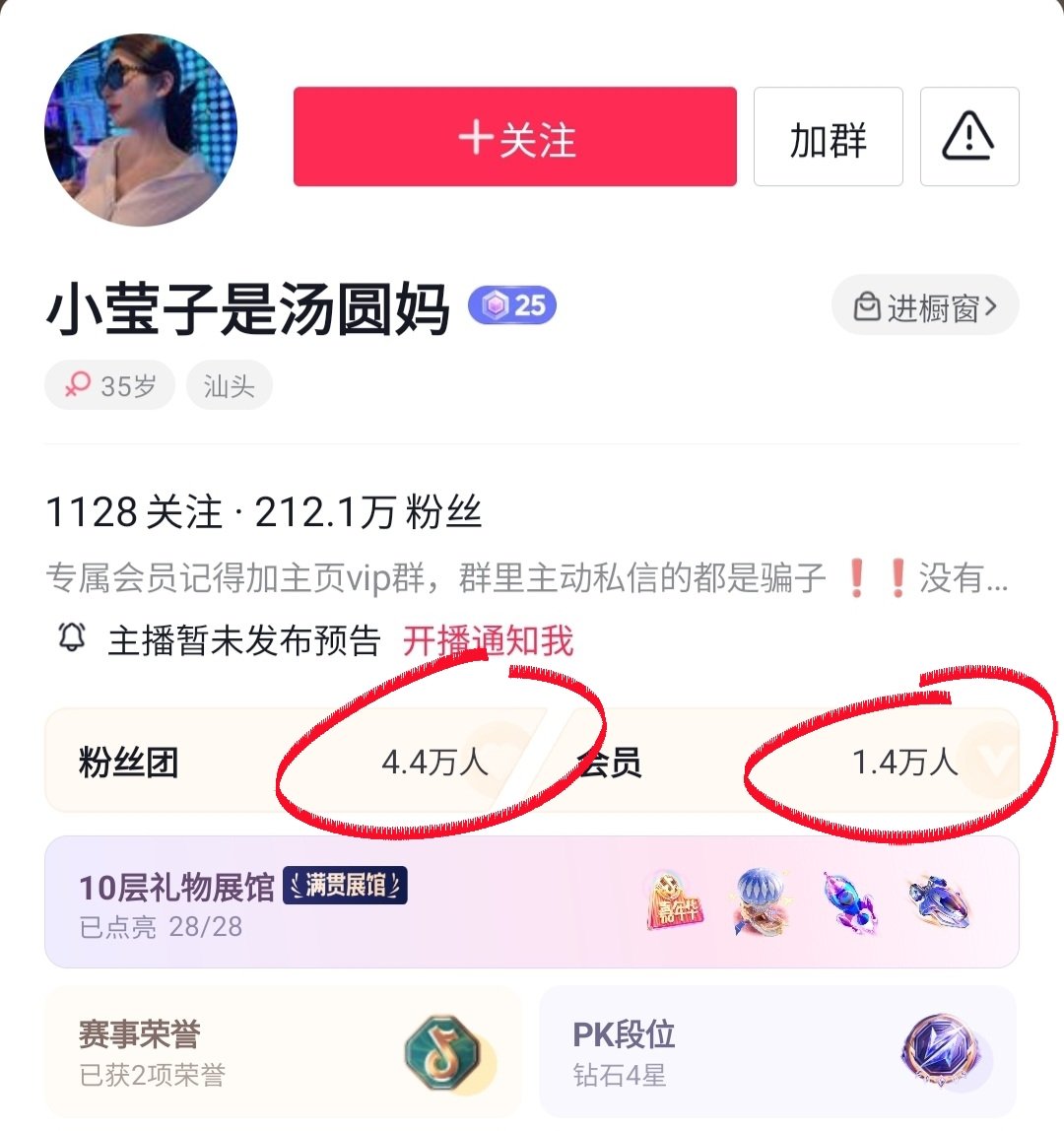 龙翔九天 tweet media