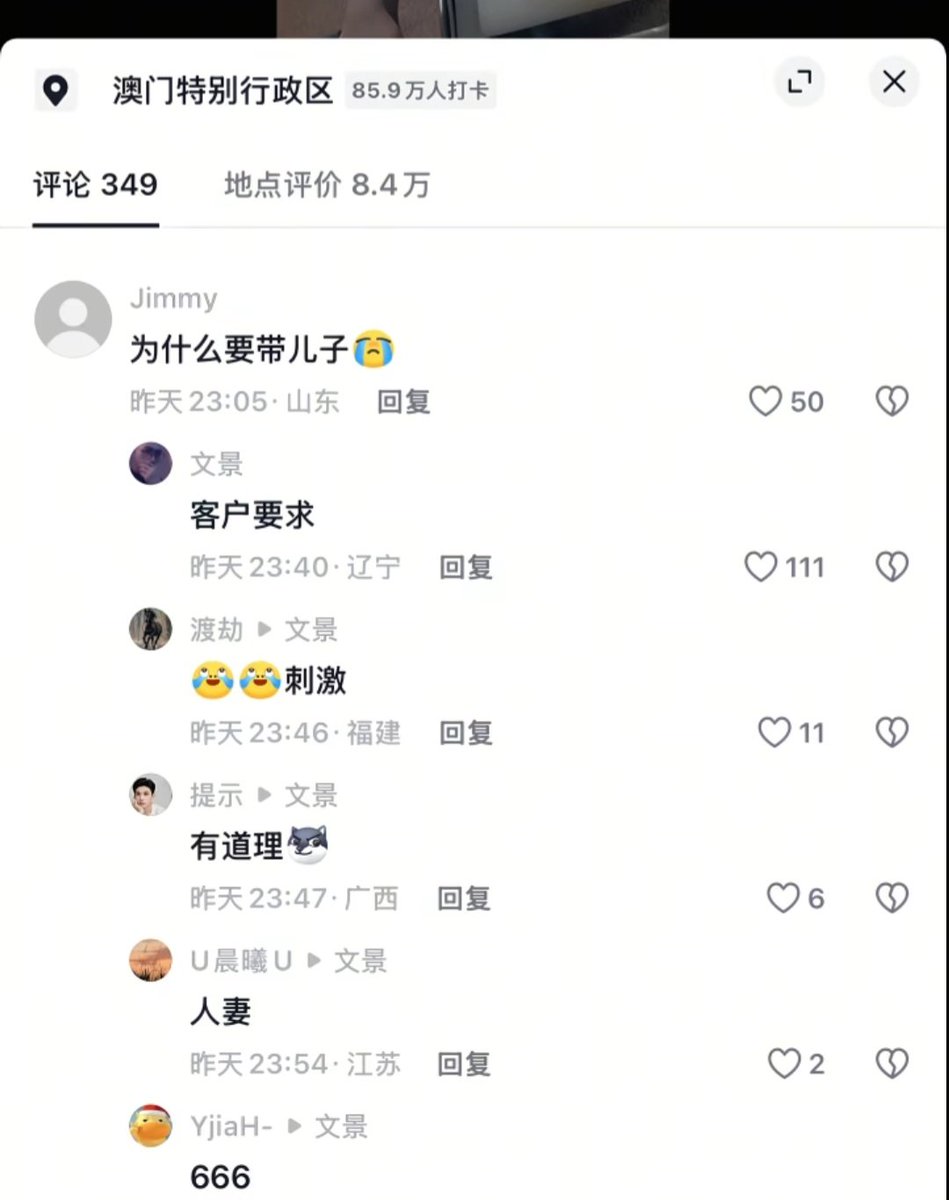 龙翔九天 tweet media