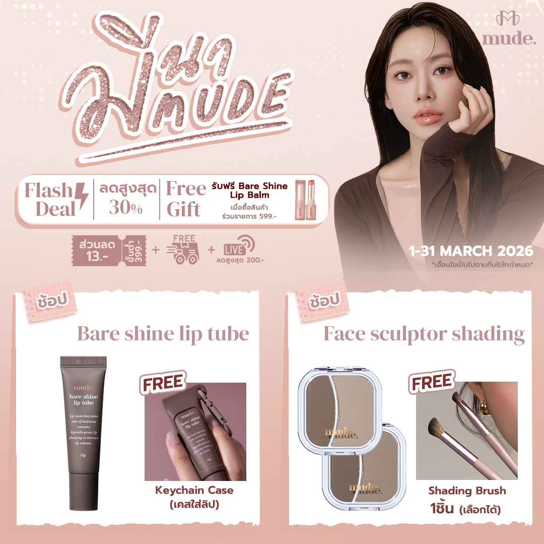 RYT_COSMETICS tweet media