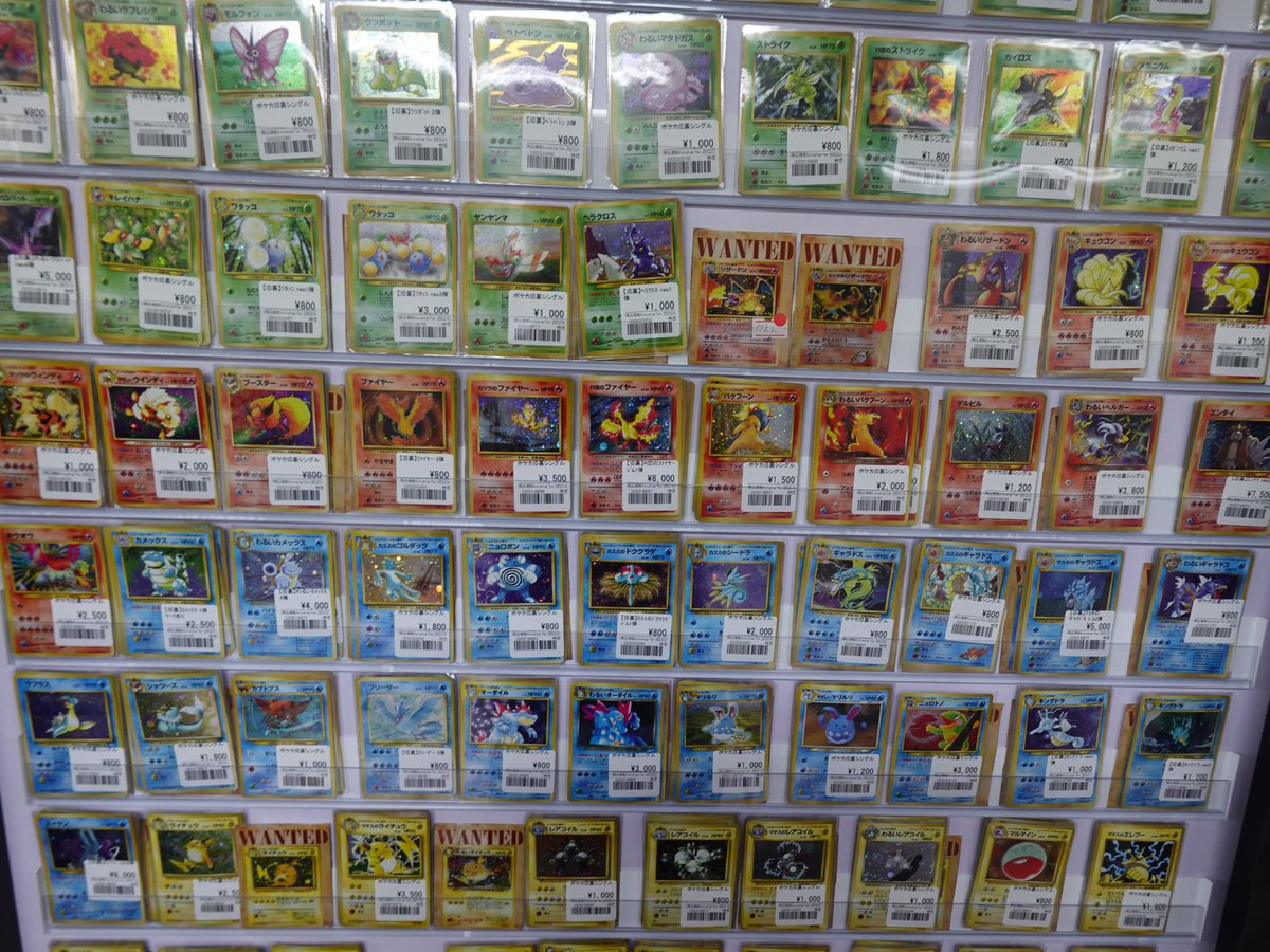 ポケカ】 旧裏の「草」「炎」「水」補充しました♡♡ お求めの方はお