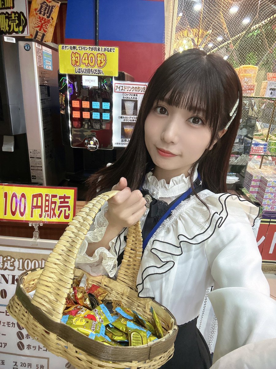 のんのん 🌈 スマイルスタッフ (@e_space_non) / Posts / X