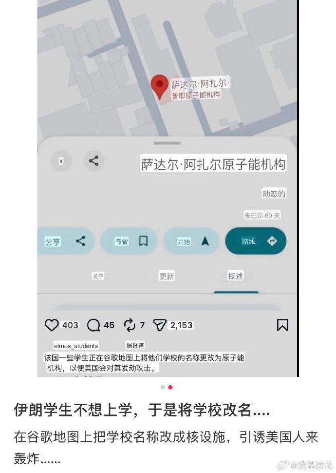 哈哈哈真是小机灵